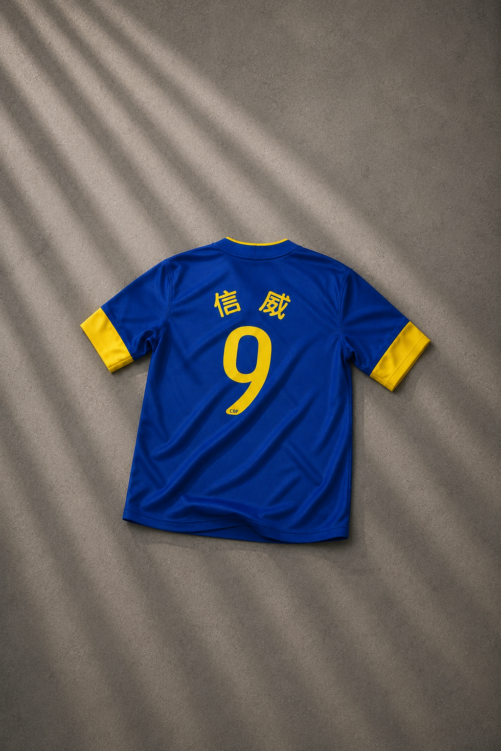 EMBROIDERED VINTAGE NIKE BRAZIL AWAY JERSEY
